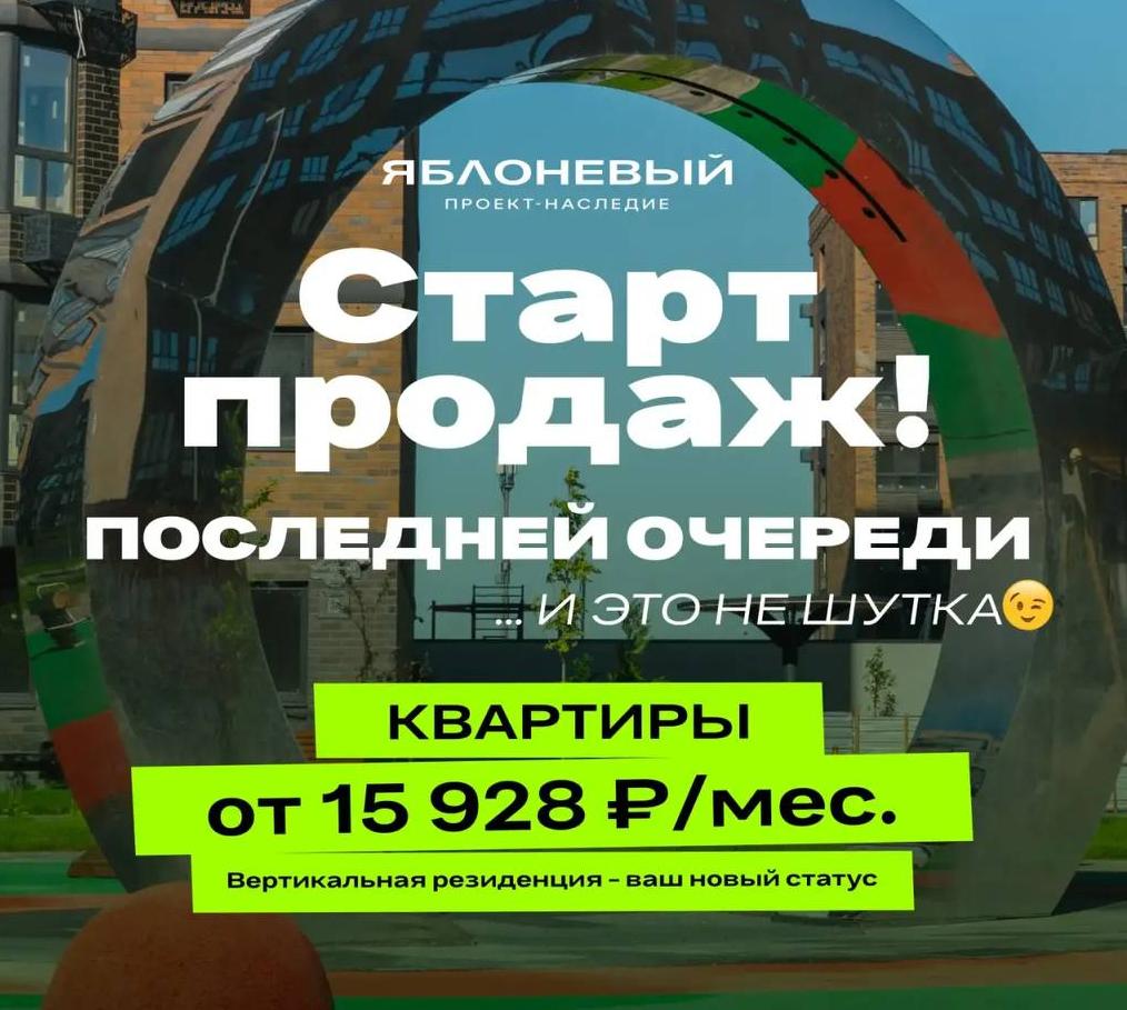 ПОСЛЕДНЯЯ ОЧЕРЕДЬ — это не шутка!