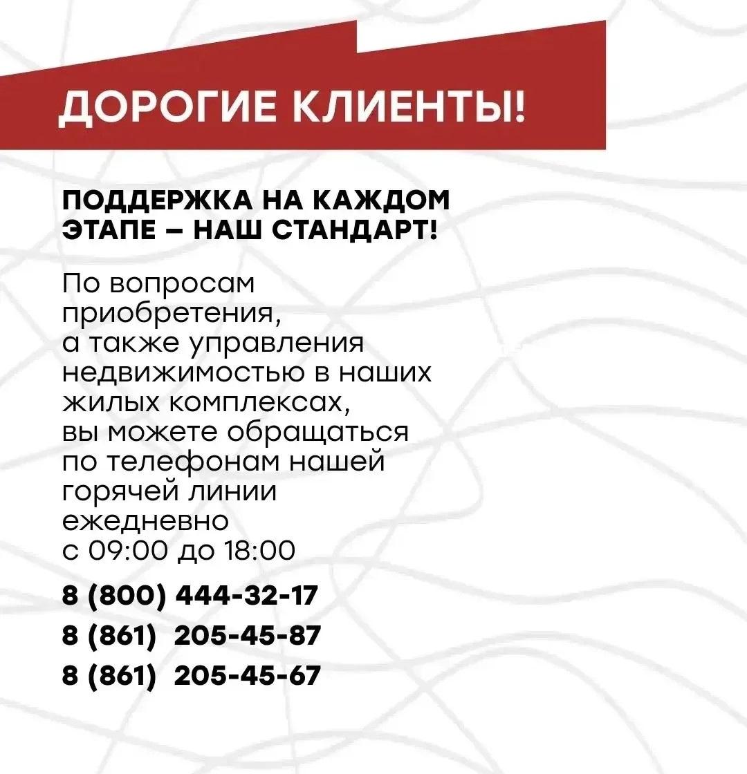 Поддержка на каждом этапе — наш стандарт!
