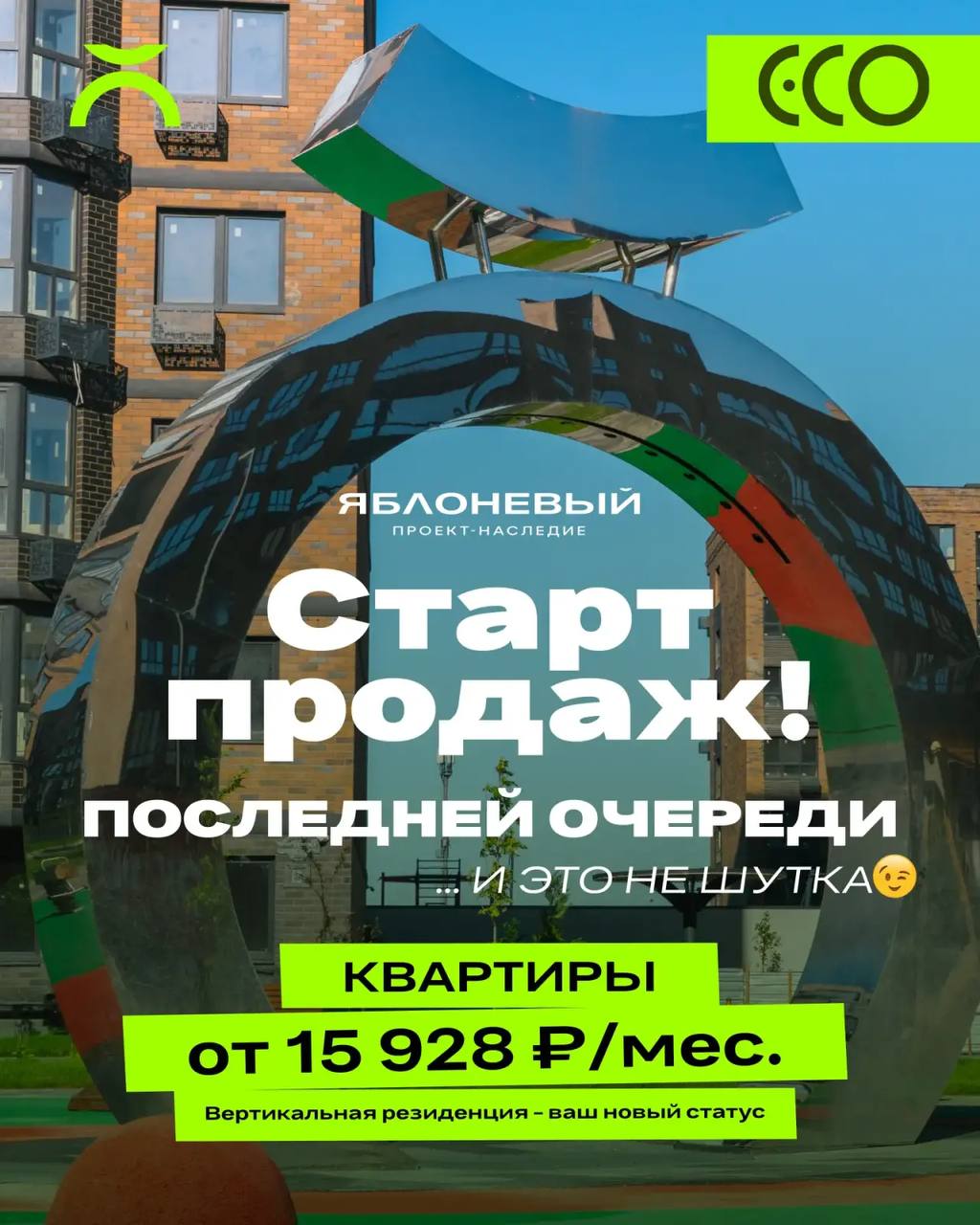 ПОСЛЕДНЯЯ ОЧЕРЕДЬ — это не шутка! 